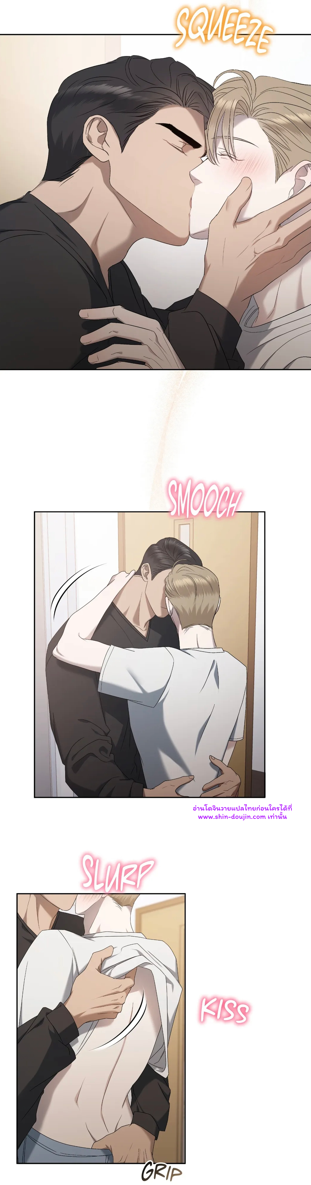 Water Polo Prince EP 15